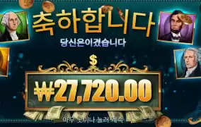 주사위 함 시원하네