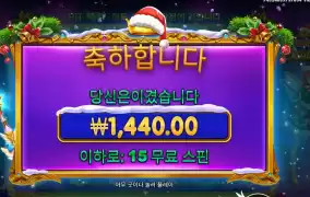 스타라이트 정신 안차리누