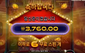 카지노를 슬롯으로