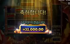 디긴 더그 4콩 배팅