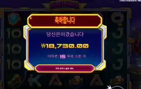 언맨이형 손가락 안튕길거야 ?