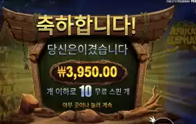 끼리 끼리 코끼리야