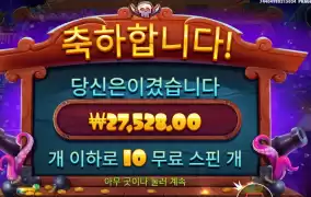 센세 터진건 좋은데