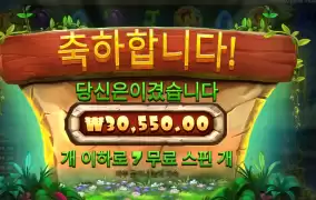 스티키비즈 3콩