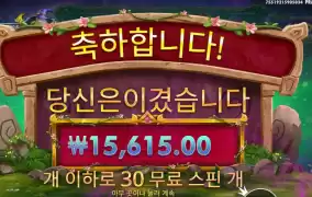 멀린 겜블 ４연속