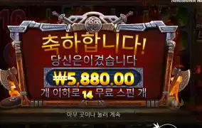 복수는 다음 판에