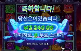 멀티플 ５ 몬스터