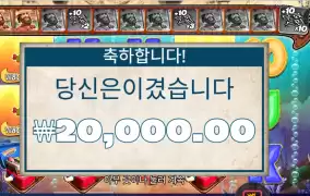 배스 형님 2콩은...