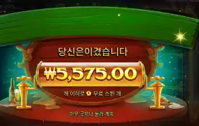 옥토비어 랜덤 픽