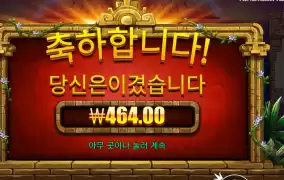 아즈텍 바닥 아임돠