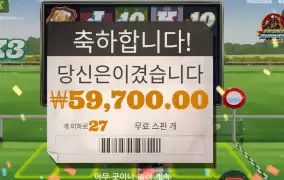 러너 ２９９배