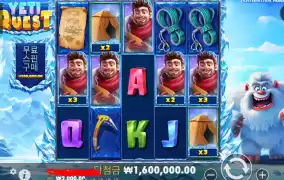 프라그마틱 신규 슬롯게임 예티 퀘스트 바닥 800배