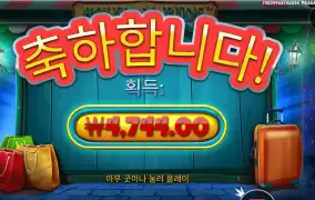 오늘의 라이딩 실패