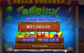 야무지게 베버려 루작아