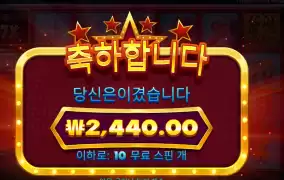 광역버스 값정도 되려나