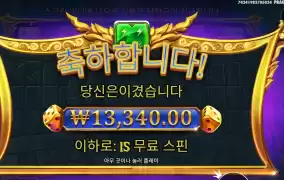 제우스 당신을 믿었어요