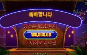 칵테일 제조가 빠르네