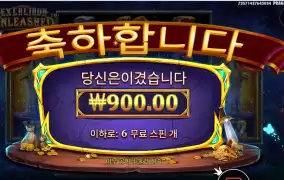 구경값인가 엑스칼리버