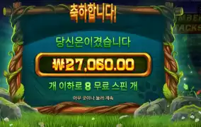 좀 더 쳐주지 팀버