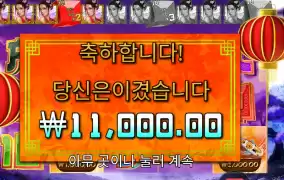 곱２ 가자마자 다이