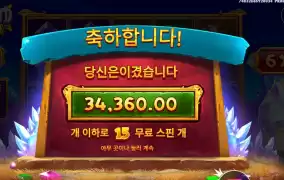 다이아 기본스핀