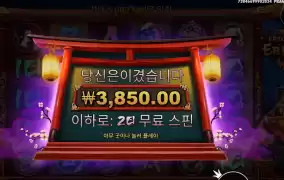 잉어내려놓으세요