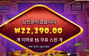 블와메 센세가 살렸다