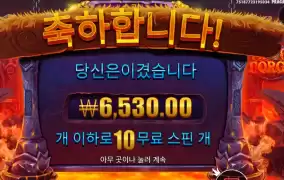 바이킹 힘 안쓰냐