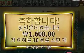 왕관을 벗으시오