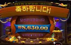 파일럿스 9스핀