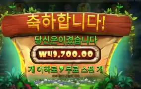 스티키비즈 49천원