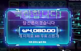 분위기 싸하네 사하누나