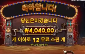 멀티플4 호러스