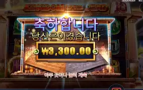 킹덤오브더데드 나이스라니