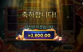 얻다가 터트리는거야