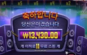 쏘울이 부족해 헬비스