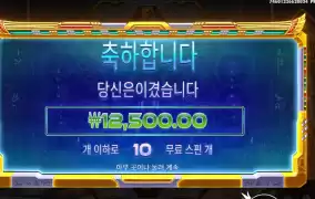 보너스 리스핀이 아닌디