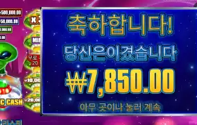 브이가 지금 나오니