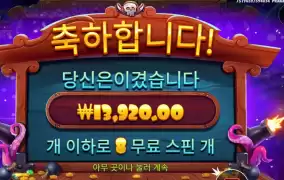 오늘 아침은 문어다