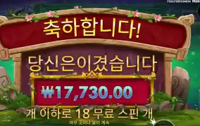 멀린스핀이 내맘을 대변하네