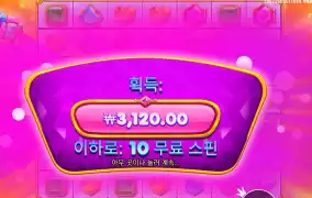 보석 러시 실패