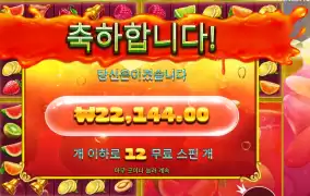 3칸이면 꽤 채웠는데