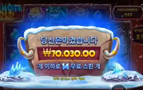 맘모스 멀티플 91