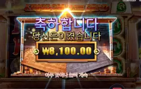 왕국에서 죽겠다