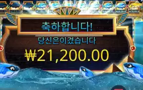 오늘 생선 좋아요