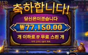 골드오아시스 386배