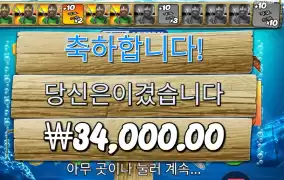 빅배스 보난자 곱２ 진입