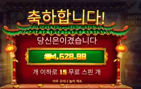 욕심 그득하십니다 스님