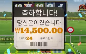 추가스핀 줬자너 러너야