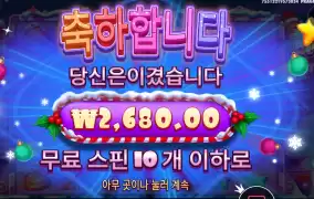 잊지 못할 슈가러시